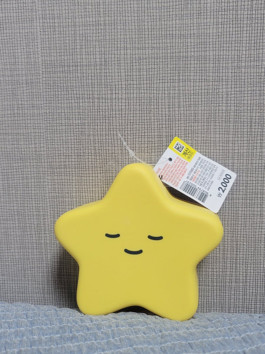shisadaisuki's tweet photo. 다이소에서 산 별 저금통으로 별똥별 만들기 성공!🌠 https://t.co/kGM2GfBfZ7
