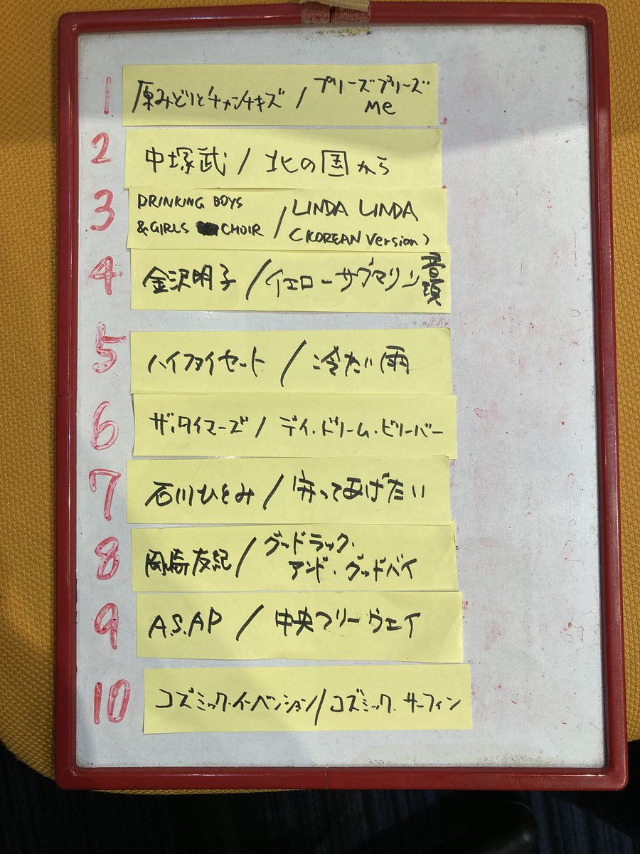 samehada19's tweet photo. 【拡散希望】
中央エフエム
決定❗️レコ歌ベストテン

19時台
今かけたいカバーソングベストテン
決まりました

20時台はお待ちかね
今かけたいヒデキのカバーソングベストテン❤️

引き続き
お楽しみあれ🙇

#レコ歌ベストテン
#西城秀樹

スマホPCからは
#JCBA

↓ガイドです
https://t.co/I4vwZl8KQC https://t.co/wOctEcsNFj