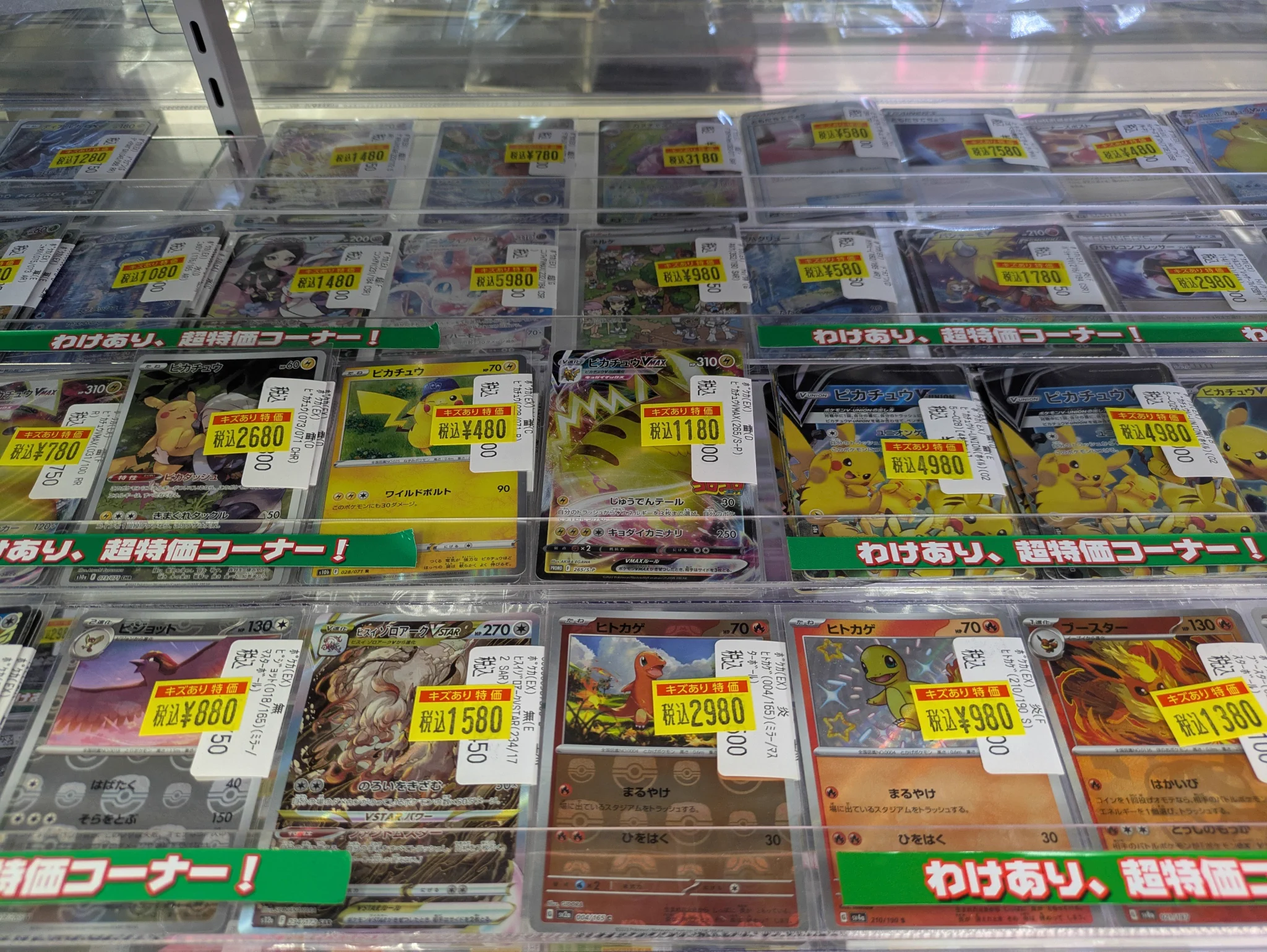 リノリウム182×100 お値下げ不可！ トレカノ奥州水沢店 on X: 