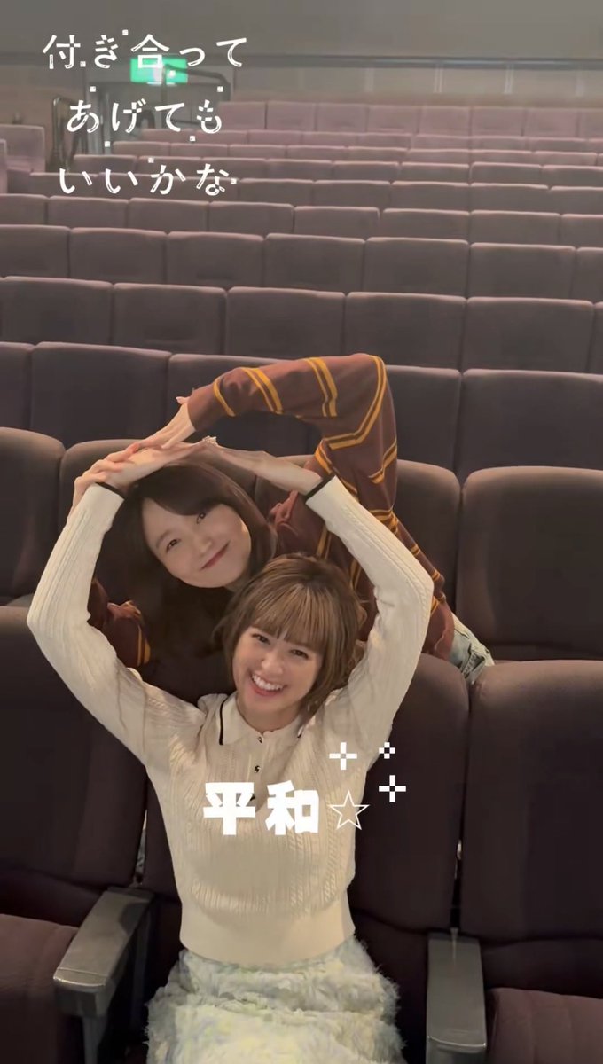 hmfmai's tweet photo. こにちあざとい、りほちめろい、ふたりかわいい https://t.co/H4gS0Zs3cy