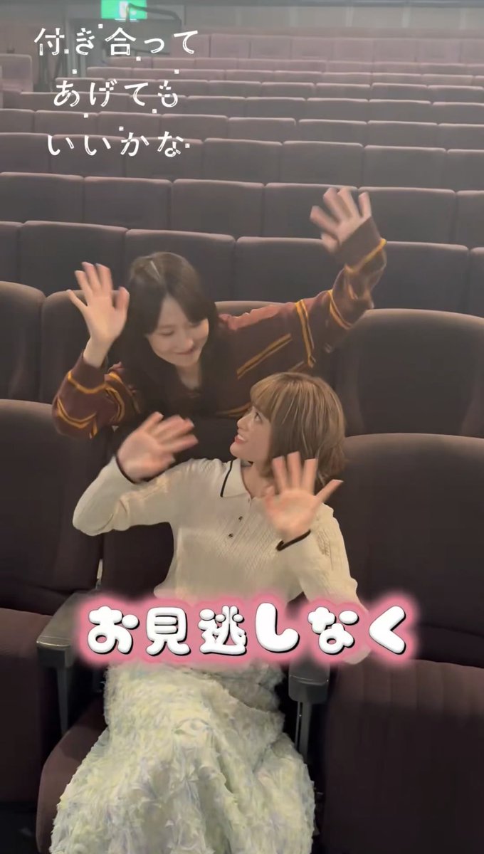 hmfmai's tweet photo. こにちあざとい、りほちめろい、ふたりかわいい https://t.co/H4gS0Zs3cy