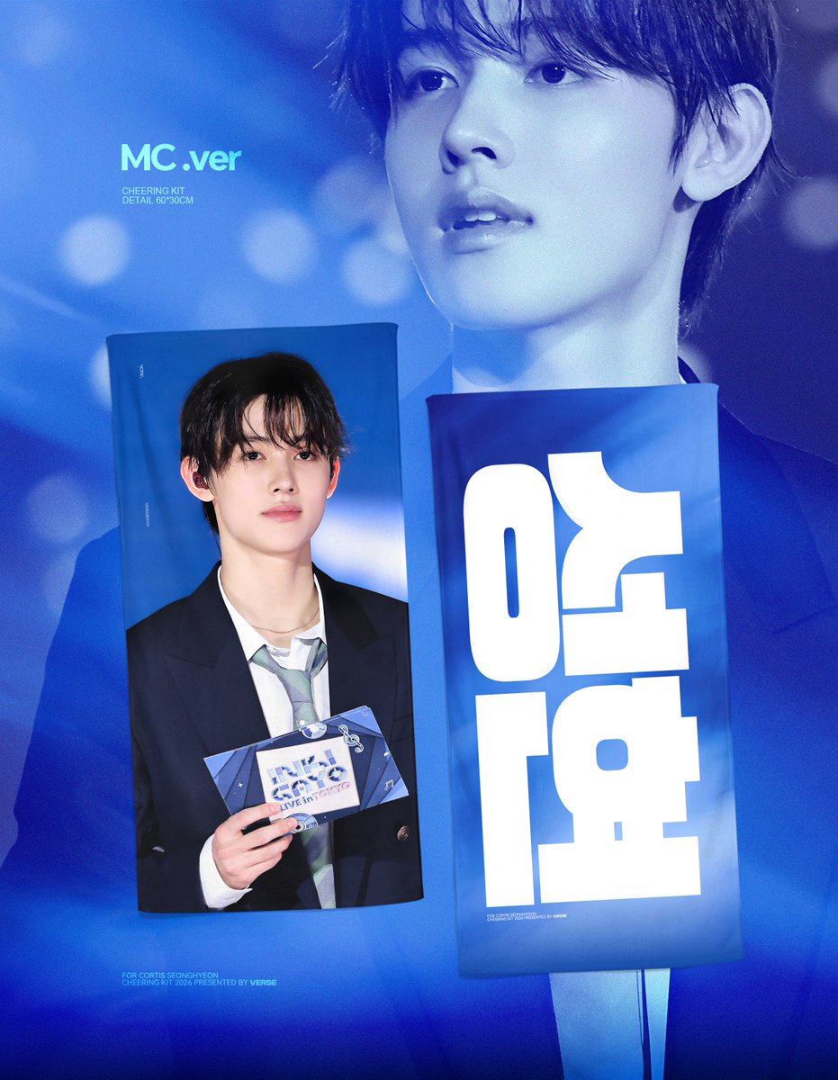 0113verse's tweet photo. 𝗩𝗘𝗥𝗦𝗘: 𝟮𝟬𝟮𝟲 𝗦𝗘𝗢𝗡𝗚𝗛𝗬𝗘𝗢𝗡 𝗖𝗵𝗲𝗲𝗿𝗶𝗻𝗴 𝗞𝗶𝘁
© 𝘃𝗲𝗿𝘀𝗲

🩵현장 수령
10/09 FORMULA1•SINGAPORE AIRLINES
⏰:~10.07 23:59
https://t.co/5FxQZmBlih

10/17  NOL FESTIVAL
⏰:~10.16 23:59
https://t.co/A49GUWTImN…

🤍국내배송
⏰:~10.20 23:59
https://t.co/gZ4ktmnHOz

G.O -> DM

#RT 두 분께 드립니다. 
#CORTIS #성현 #SEONGHYEON #코르티스