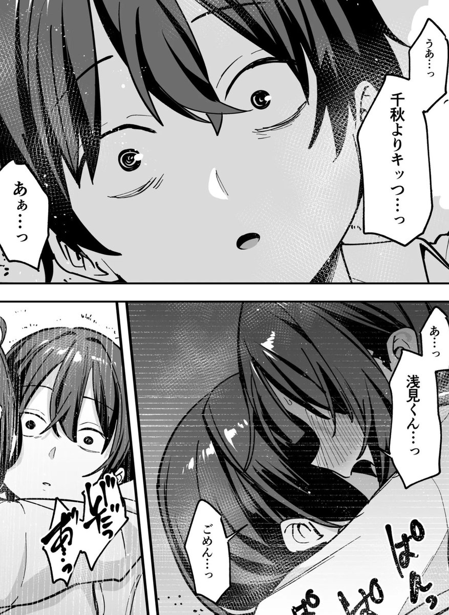 qopullgi's tweet photo. 楽しい日々が壊れた瞬間
(1/6) https://t.co/7woIlibhlK
