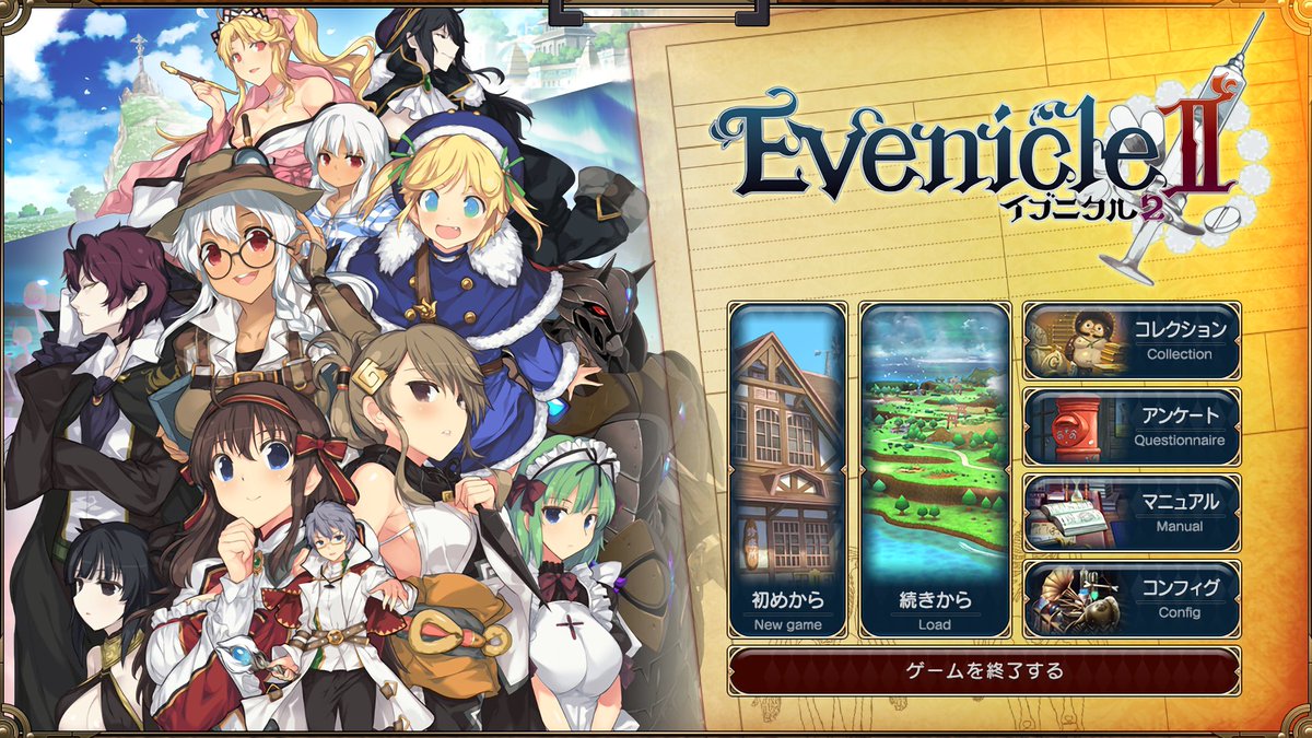 kss88t's tweet photo. おわり
悪くないけどこの終わり方で新作出てないのは絶望 https://t.co/mSivaOEGxh