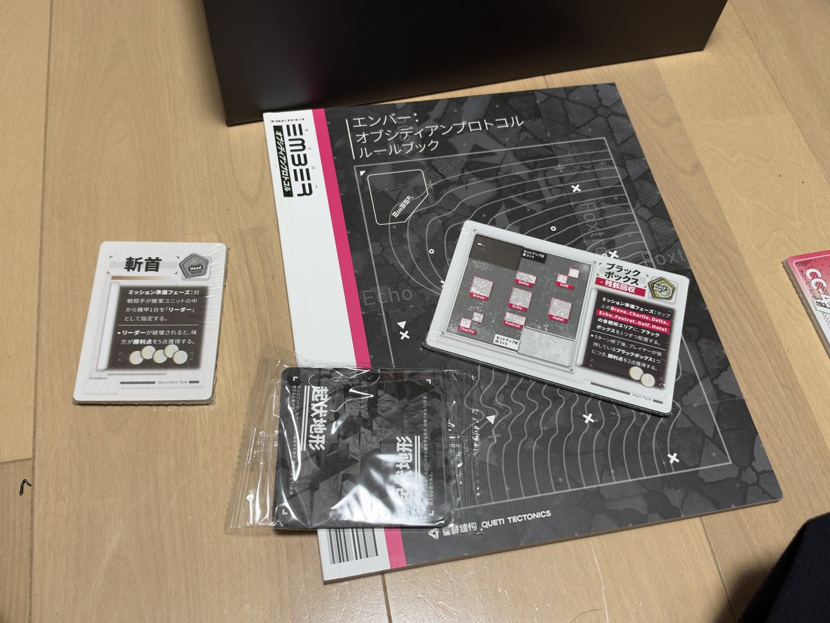 Huemaru's tweet photo. 日本語ルール！
ミッションカード！

そして
環境カード！ https://t.co/WG8VAw4uhs