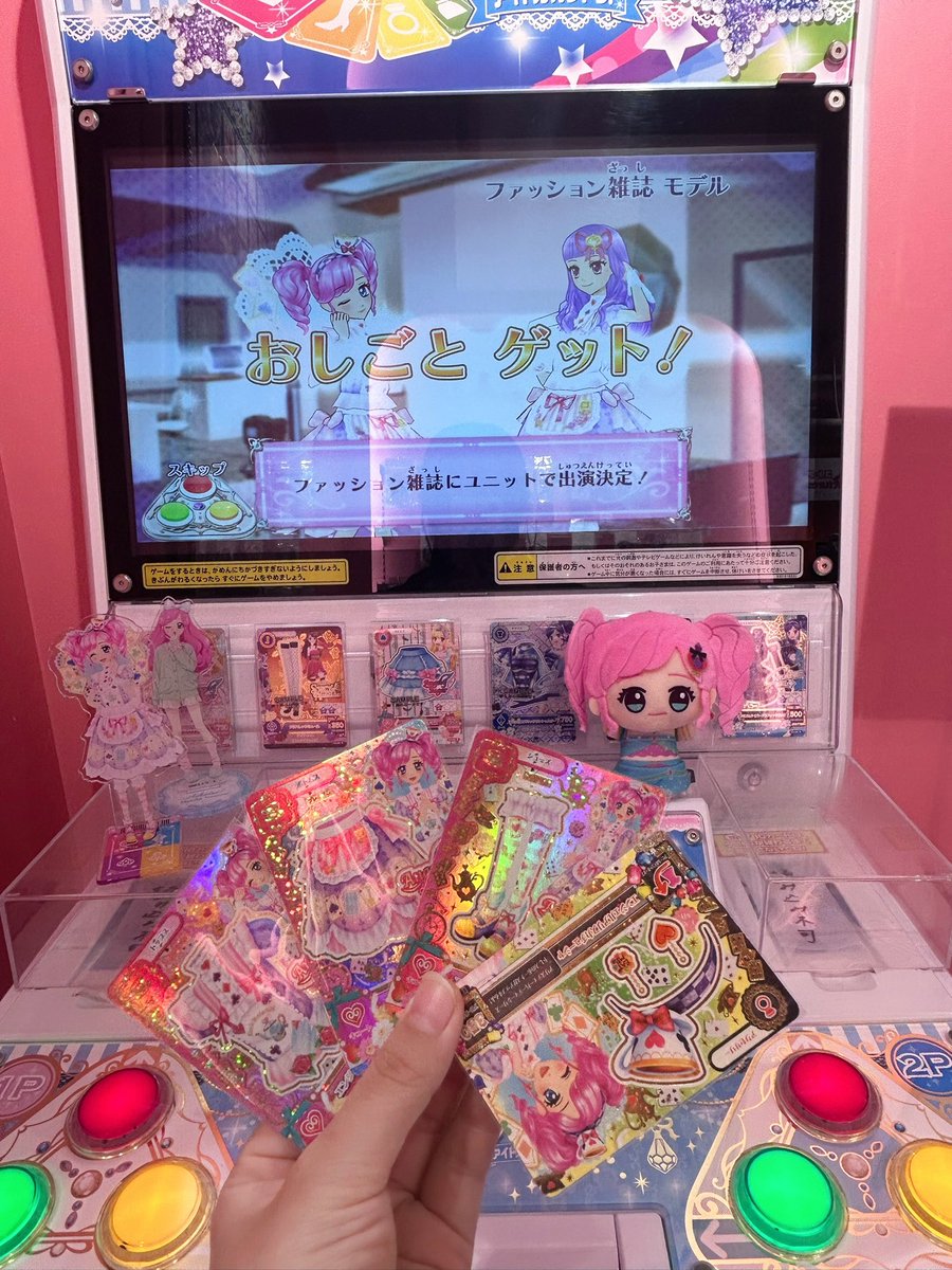28_soam's tweet photo. 最後の旧筐体してきた🥺🥺
まどかちゃんで終わり！！🪽 https://t.co/AEenOhT43j