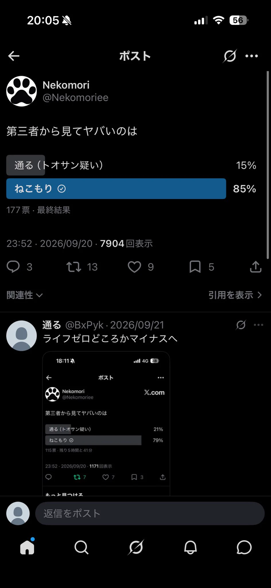 ただのサブ垢@ على X: 