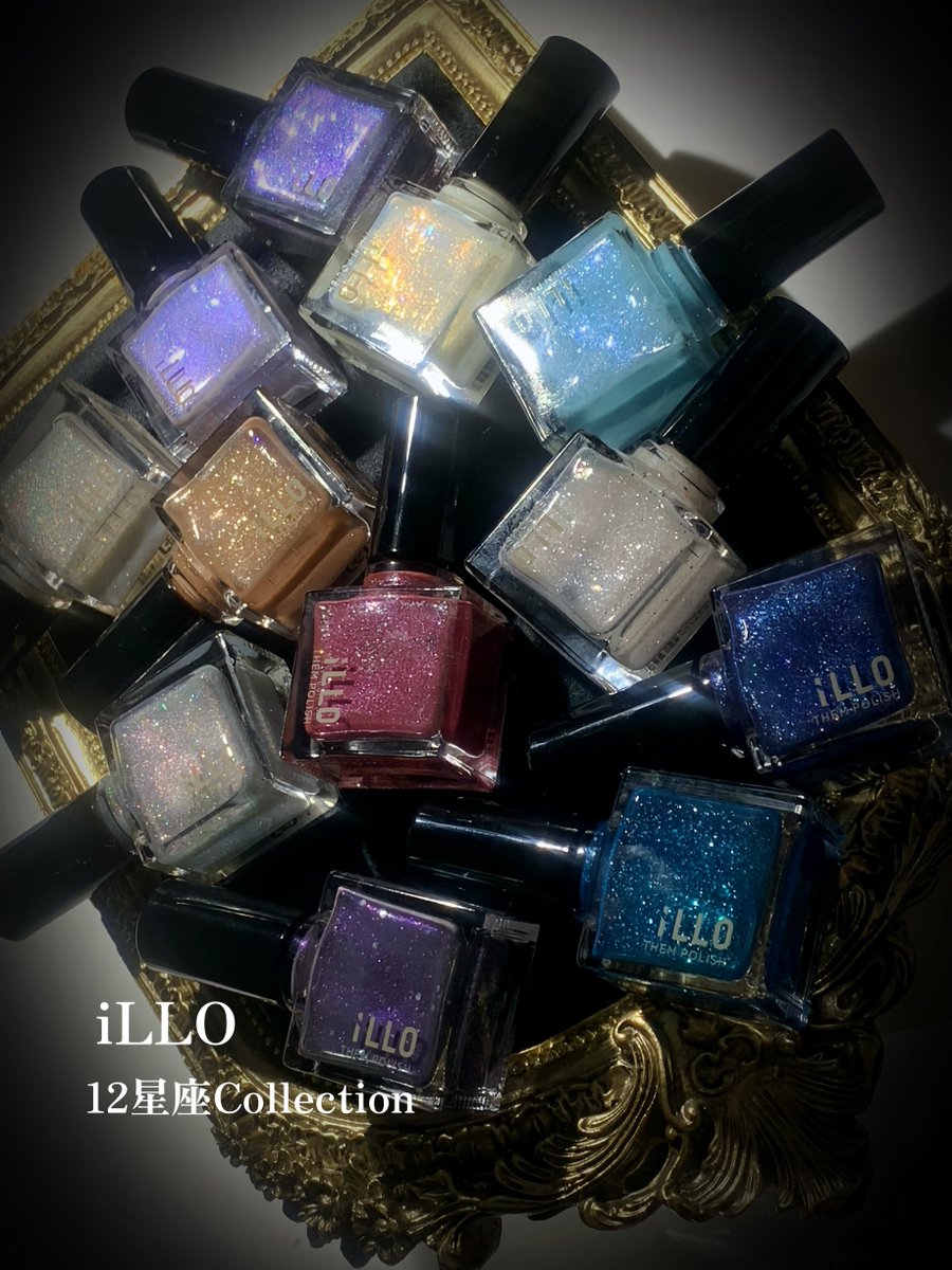 illo_make's tweet photo. 【New Collection🌌✨】

あなたの星を塗る…
iLLO 12星座をネイルボトルに詰めたCollection …✨

夜空に浮かぶ12の星座を、指先へ🌃
自分の星座も、心惹かれる星座も…
今のあなたに似合う、ひとつの星を選んで

♈ 牡羊座（おひつじ座）
ダークベリーレッドに繊細なシルバーラメががきらめく、情熱を秘めたカラー

♉ 牡牛座（おうし座）
透け感のあるゴールドシャンパンカラーに複雑なラメが重なる、豊��な輝き

♊ 双子座（ふたご座）
淡いラベンダーに青い光が浮かぶ、軽やかで幻想的な偏光カラー

♋ 蟹座（かに座）
冴えるミルキーブルーに小さな赤いラメが瞬く、遊び心のあるカラー

♌ 獅子座（しし座）
あたたかなハニーアンバーにゴールドの輝きを散りばめた、華やかなカラー

♍ 乙女座（お��め座）
透ける乳白色にシルバー、ホワイト、レッドの多彩なラメがきらめく、ときめくカラー

♎ 天秤座（てんびん座）
透明感のあるグレーベースにピンクの偏光と虹色のラメが溶け合う、優美な輝き

♏ 蠍座（さそり座）
深みのあるスモーキーパープルに鮮やかな紫の光や大粒のラメが宿る、ミステリアスなカラー

♐ 射手座（いて座）
透け感のあるスモーキーブルーに青紫の光と虹色のラメが広がる、自由で美しいカラー

♑ 山羊座（やぎ座）
やわらかなミルキーホワイトにゴールドの光が浮かぶ、静かで上品なカラー

♒ 水瓶座（みずがめ座）
鮮やかなピーコックブルーにみずみずしいラメが輝く、個性を楽しむカラー

♓ 魚座（うお座）
深いネイビーブルーに青い光と虹色のラメが瞬く、夢見る夜空のようなカラー

指先に、あなただけの星物語を
iLLOの特別なCollection

【販売スケジュール🗓️】
▪️東京&大阪pop up先行販売
東京：10月8日〜10月14日

大阪：10月9日〜10月15日

▪️公式online販売
10月16日（金）20時より

※ 8月の先行お披露目後、発売に向けて改めて検討を重ね、色味の調整と一部カラーの変更を行っております。今回ご紹介するのが、正式なコレクションになります。

お気に入りの星を、ぜひ見つけてください…✨