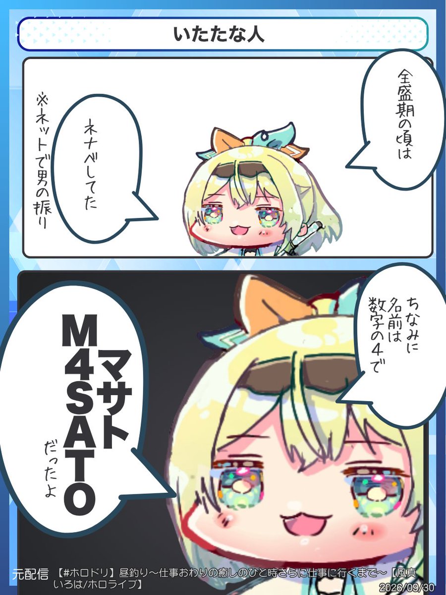 holo_jong's tweet photo. いたたな人
#いろはにも絵を https://t.co/D4fc0K7T2X