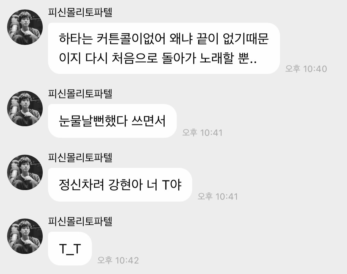 umhyyn's tweet photo. 좋아하는 강현🫧 얘기하자 .. 🥹 https://t.co/mMGvj7q1hm
