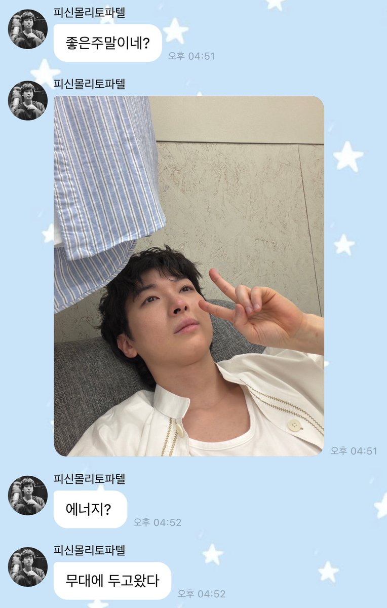 umhyyn's tweet photo. 좋아하는 강현🫧 얘기하자 .. 🥹 https://t.co/mMGvj7q1hm