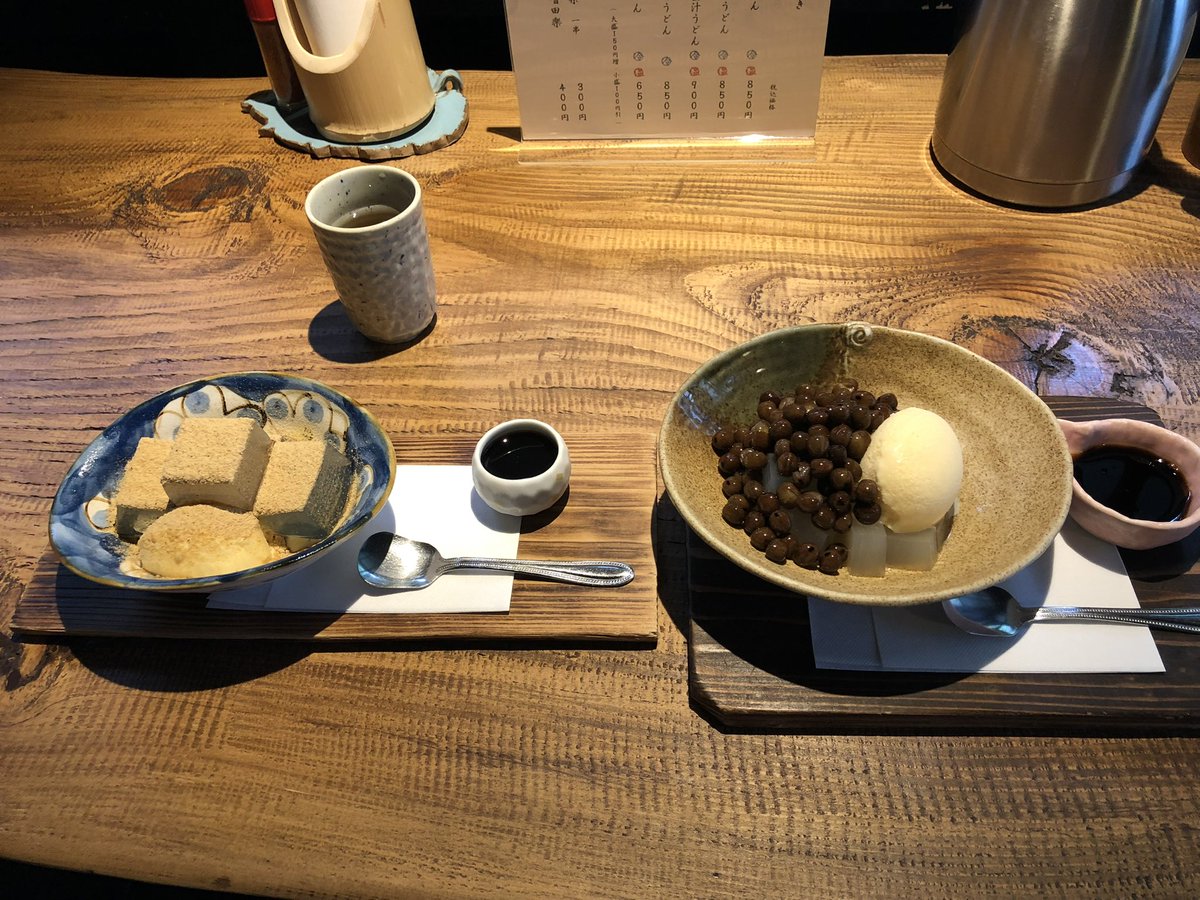 1223hory's tweet photo. @g55hbO8HMcWdeDm どれも美味しかったです‼️ https://t.co/3uDbcsVxKA
