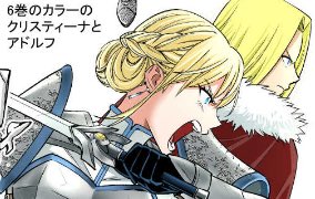 ukamitakamasa's tweet photo. 本日、設定資料3回目が更新されております！
お休み中も見に来てくださりありがとうございます！🙏✨
まだの方よかったら見にきてやってくださいませ！
どうぞよろしくお願いいたします！🙇
＃LINEマンガ
＃コミュ障異世界 https://t.co/nW04nVcPSm