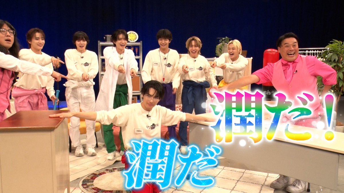 genjibu_house's tweet photo. ＼\本日1日(木)深夜2:20～2:45✨初回放送✨/／
初回放送は…「ゲンジブ自分先生」企画👨‍🏫
#ちゃんぴおんず に自分たちの自己紹介を先生風に披露✨
演技力＆印象力＆バラエティー力が問われる企画に、初回からメンバー大奮闘です💥

📢＜地上波放送は、TVer、Abema、TELASAにて配信！
📢＜TELASAでは、地上波放送終了後に限定オリジナルコンテンツを配信！

一気にゲンジブ色に染まれます🌈
お楽しみに🏠

#ゲンジブハウス
#原因は自分にある。
#EBiDAN
⁡#初めての収録で緊張気味なところもお楽しみ下さい 🤭