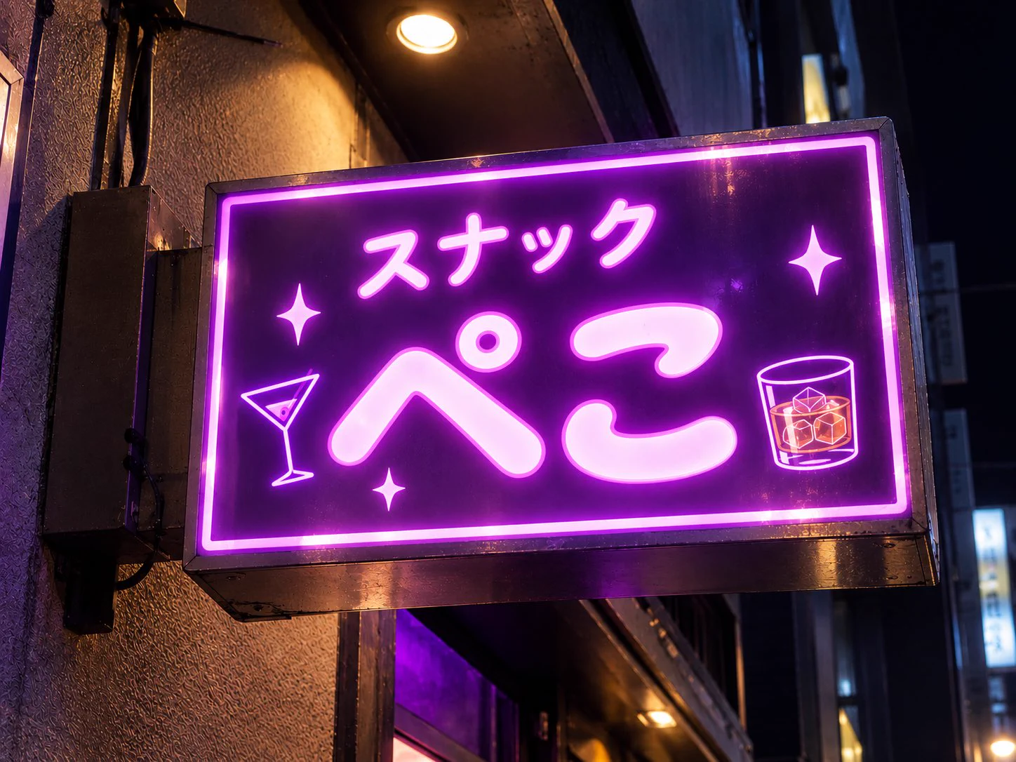 ぺこ (@pekopekko777) / X