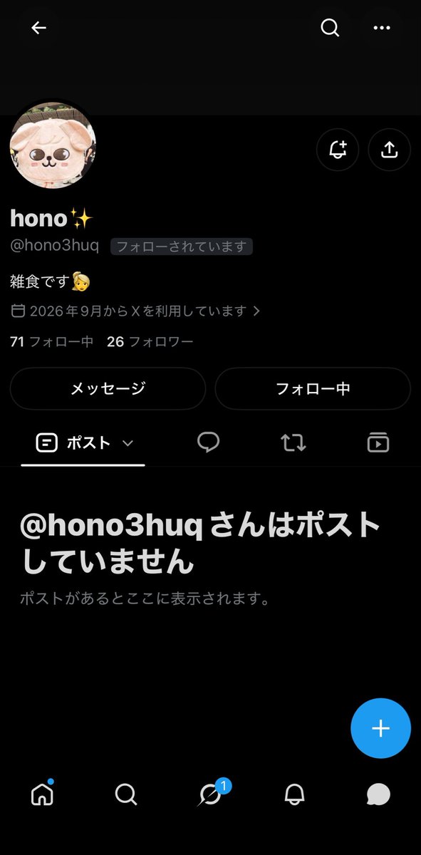 nn_nonnon's tweet photo. ⚠️注意喚起⚠️
ALD1 シリアル 持ち逃げ 詐欺垢

@hono3huq

私以外にも同様の被害に遭われた方から複数ご連絡をいただいております。
振込エラーで持ち逃げされます。何度もご連絡しておりますが、現在までご返信・お支払いがありません。

ald1 zb1 straykids シリアル　詐欺 https://t.co/U56v0B4VLJ