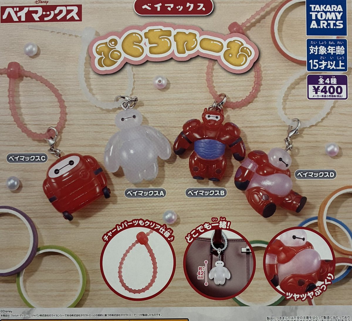有楽町マルイの入荷情報の写真