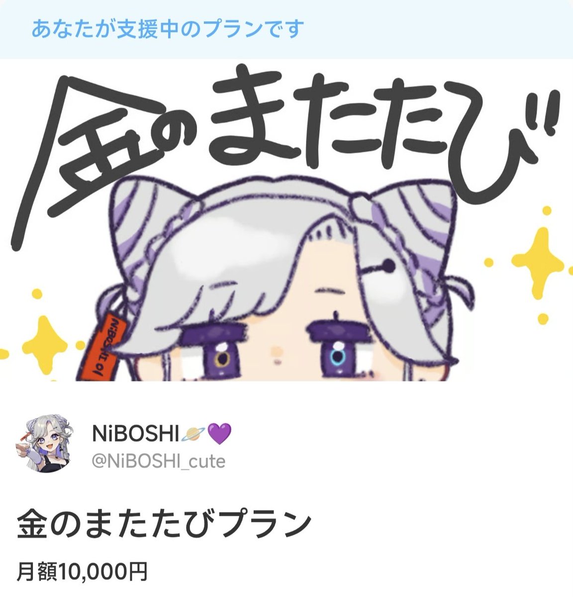 azurwolfcat's tweet photo. 察ããã§ã(ãïœ¥àžŽÏïœ¥àžŽ)
#NiBOSHI #NiBO掻 https://t.co/KNbLoPl3ED