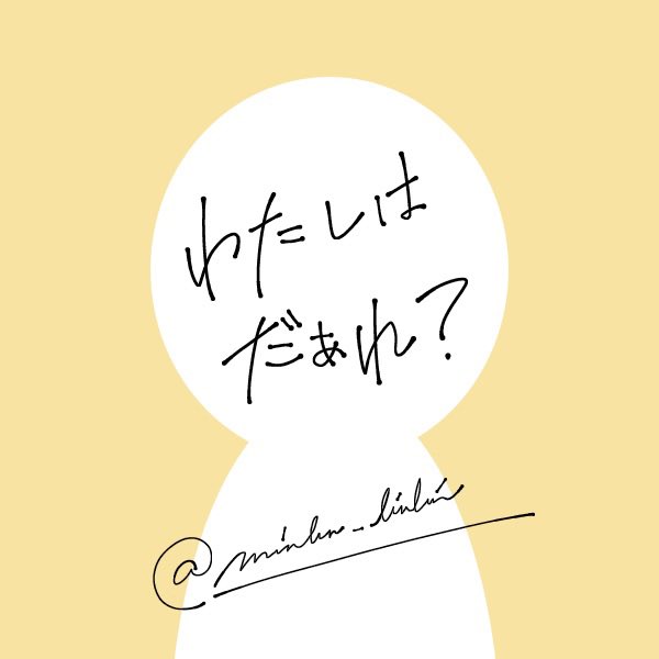 Minglin_linlin's tweet photo. 二十二時🕙から かくれんぼ🫣やるょ
画像🖼これつかってね❣
名前は古のいんた〜ねっつの風🌬吹いてたらおけ👌 https://t.co/z1mqjevAyc