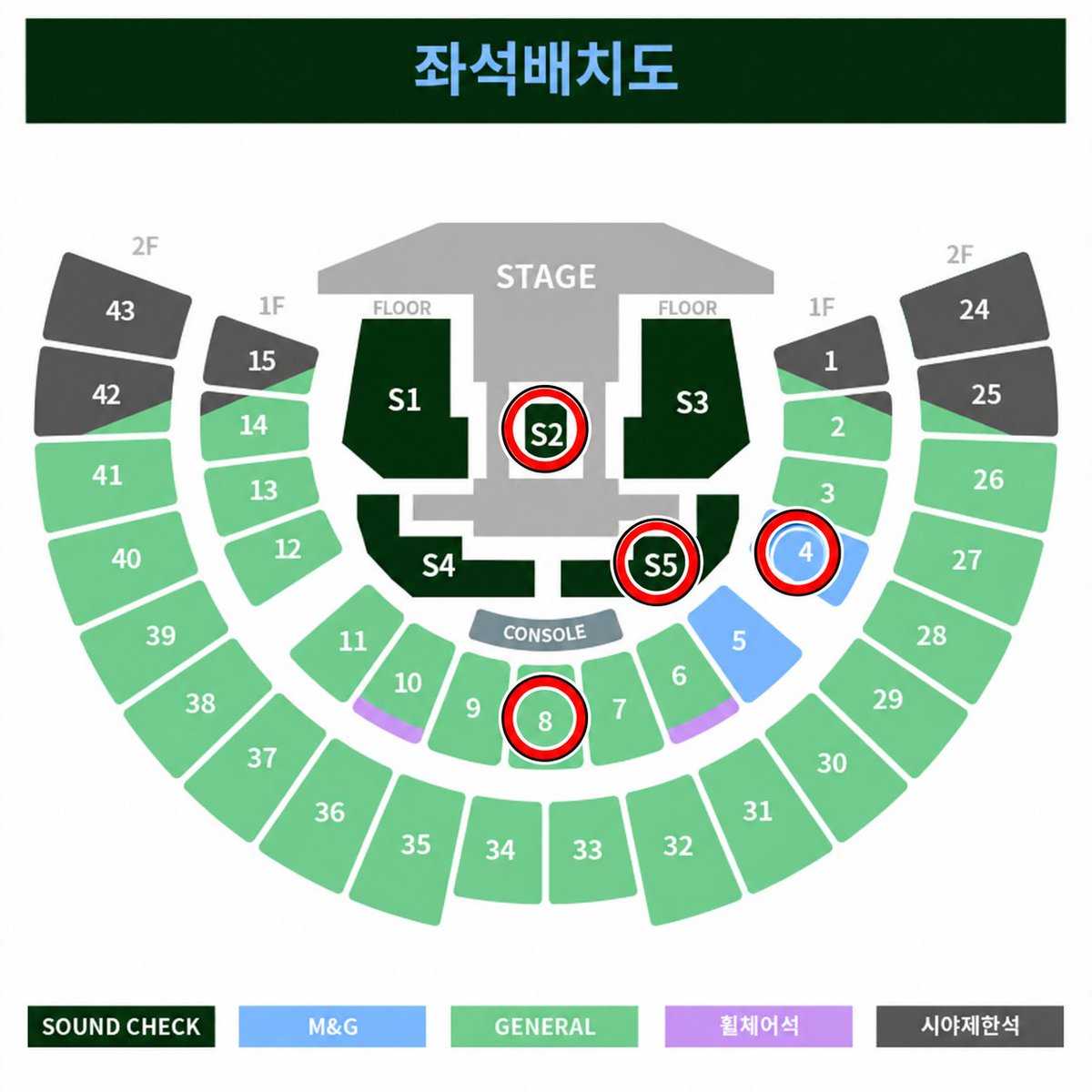 A2_____N's tweet photo. 1매 일반19만·사쳌24만·M&amp;G27만
TXT STEAL THE WIND 서울 양도
11/13(금) 8구역 1열 연석 N매
11/14(토) S5구역 입장130번대 연번 N매 / 4구역 3열 연석 N매
11/15(일) S2구역 입장90번대 연번 N매
좌석 확인 후 결제
https://t.co/yOnT9oRwyx https://t.co/GrbE9MUF5M