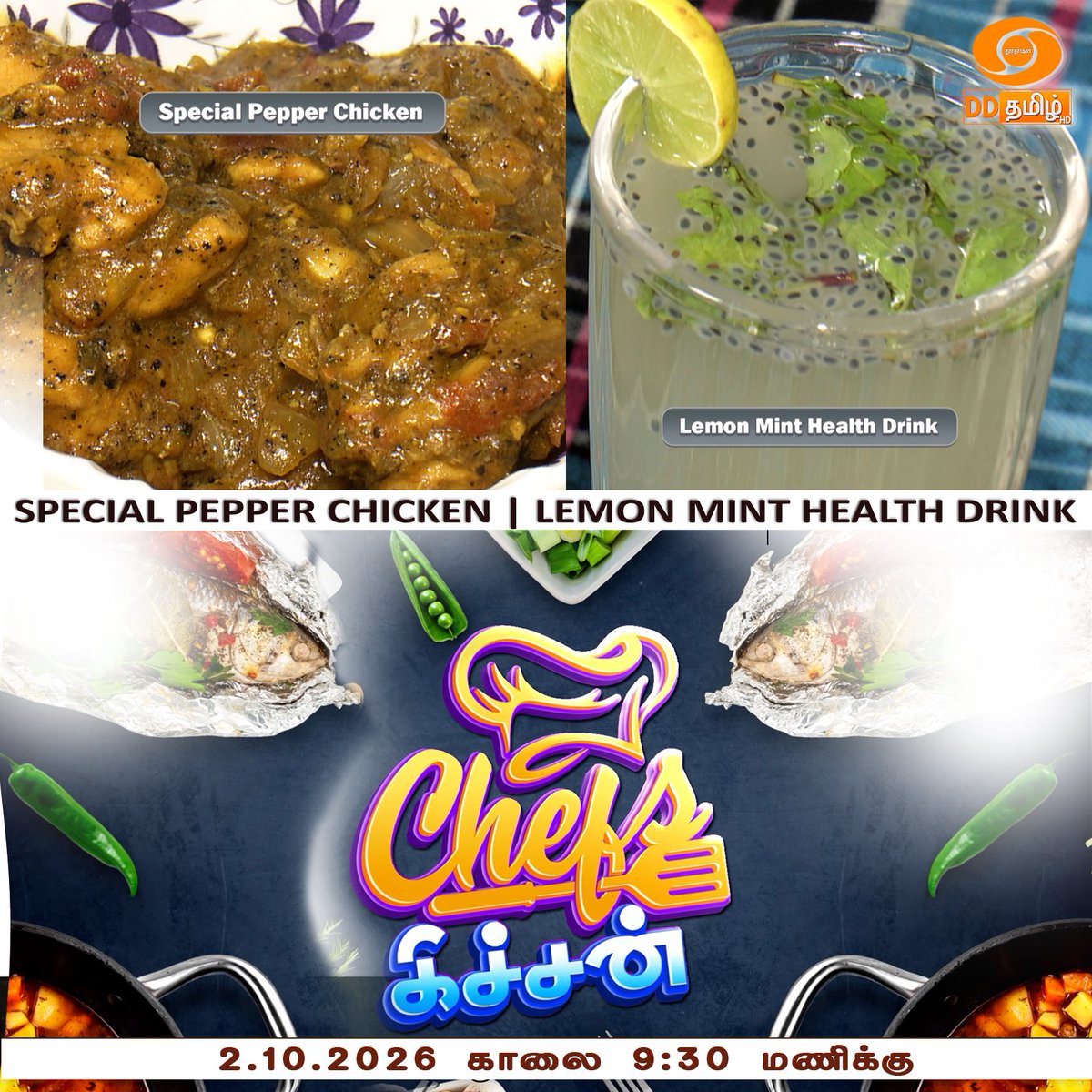DDTamilOfficial's tweet photo. Watch #chefskitchen @ 9.30 AM Only On @DDTamilOfficial #chicken #nonveg
📷YouTube: https://t.co/o6ENtJo94a
Dish : SPECIAL PEPPER CHICKEN, LEMON MINT HEALTH DRINK #pepperchicken #lemonmint
Presenter: K.Dhivya https://t.co/Z5OLIKoCOh