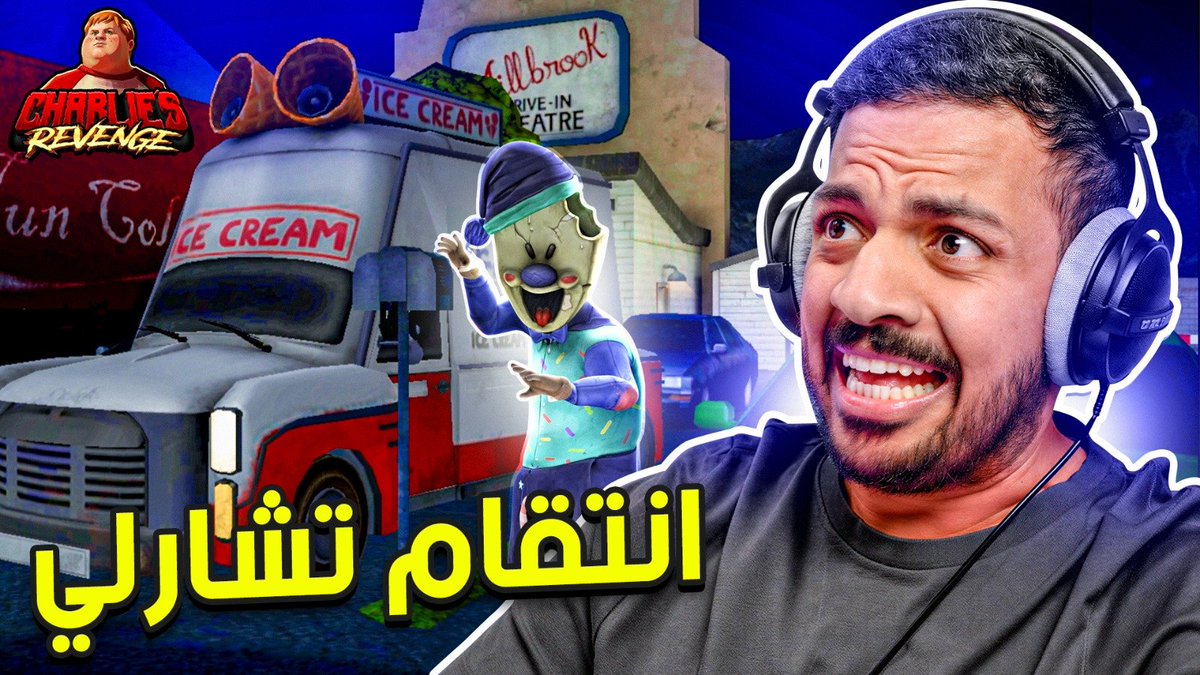 BanderitaX's tweet photo. رجل الايسكريم : إنتقام تشارلي! | Ice Scream https://t.co/CnrY8Wu8QS via @YouTube https://t.co/6NGZj69rN5