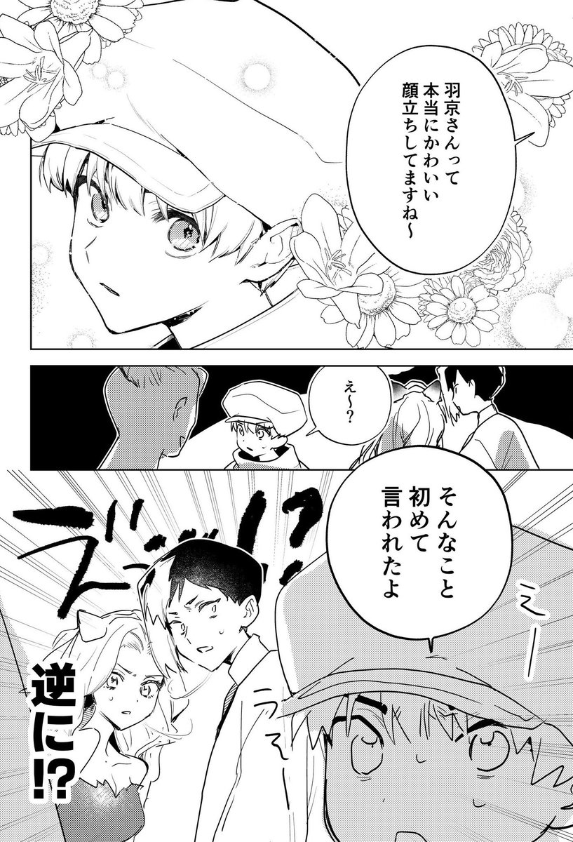 jigajiga877's tweet photo. 可愛い顔顔立ちなのは前提だったから https://t.co/sk8qQvF0Vr