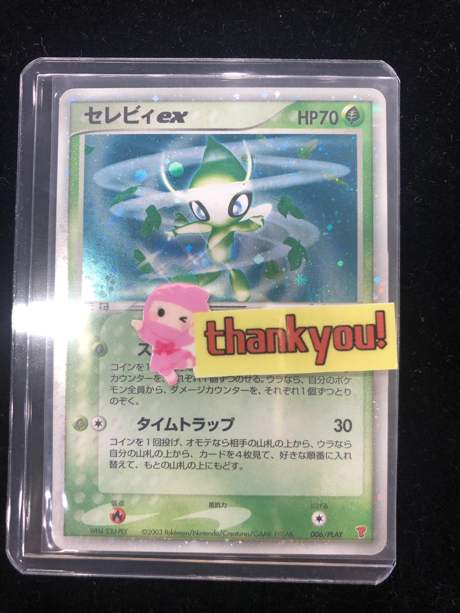 ポケモンカード専門店ニンニン大阪日本橋2号店 on X: 