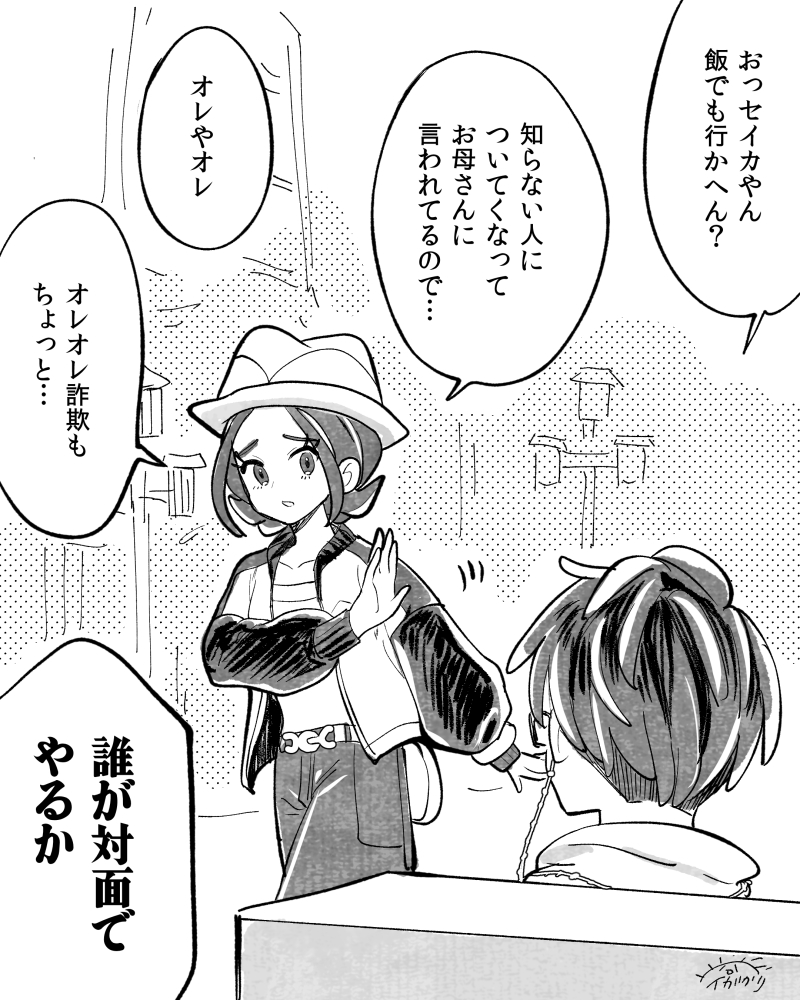 togetoge_igaiga's tweet photo. オフカラ+セイ https://t.co/IXtZxvgRBg