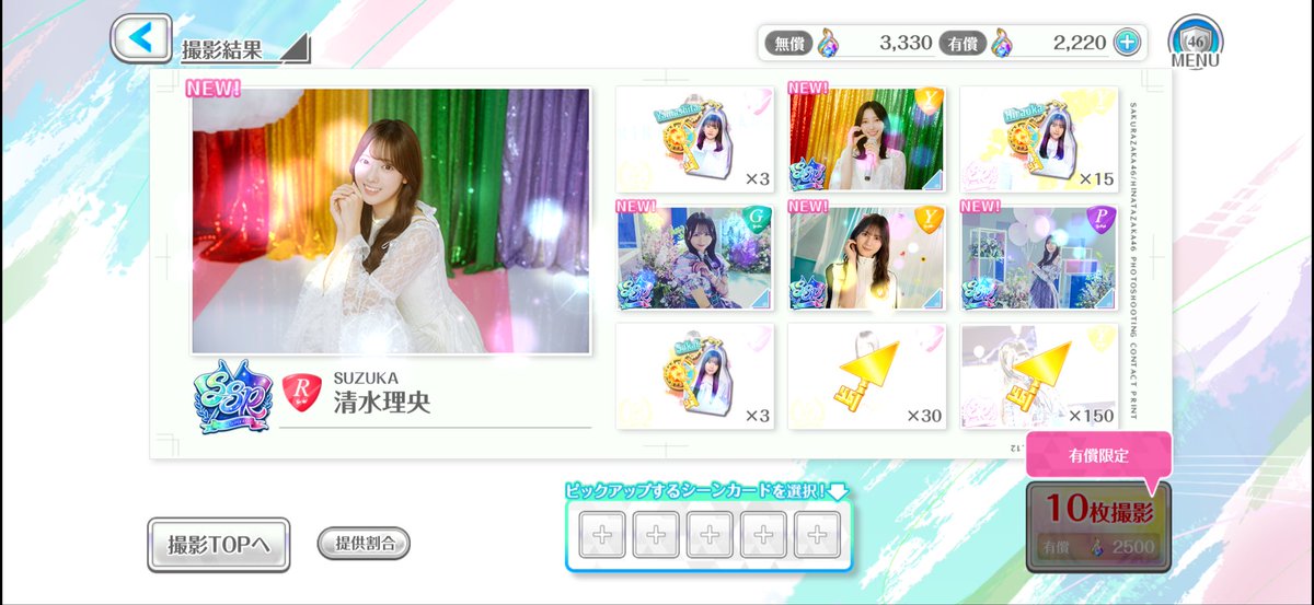 Fule6spDb2OlQJn's tweet photo. わた明日死ぬってよ🤣の神引き😏
#ユニエア https://t.co/nMfl1VBwHP