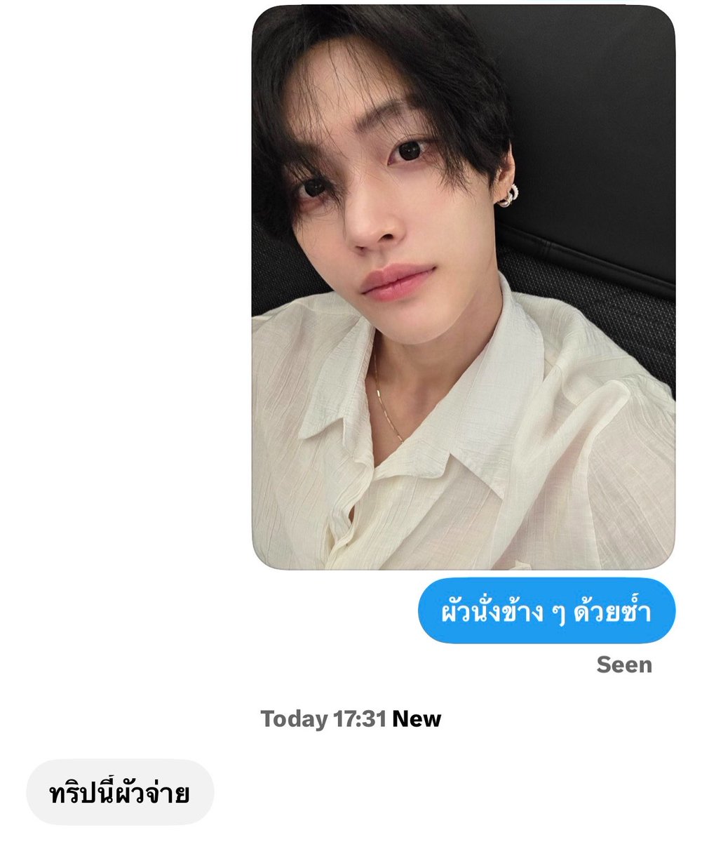 nenbrachio's tweet photo. โต้งแอน . .. mood https://t.co/iPhVOfOmiJ