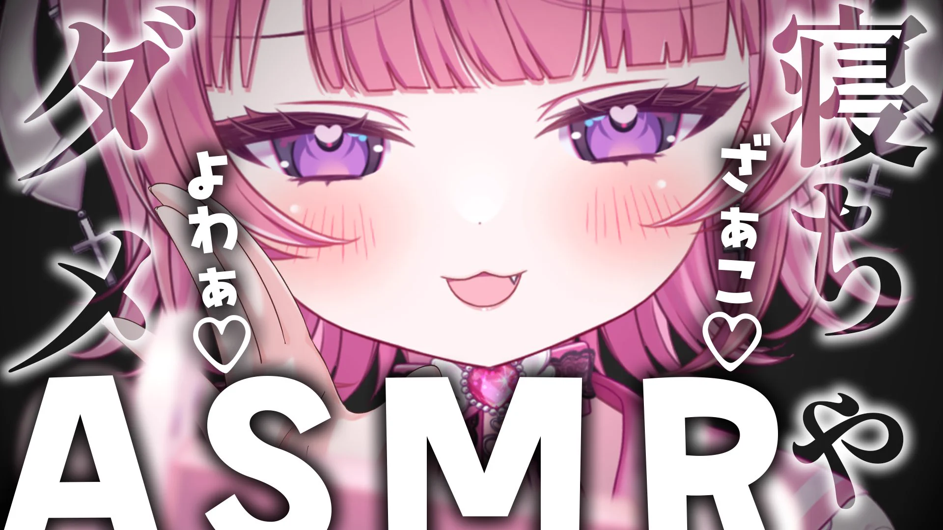 桃猫あむ📛💘@新人メスガキVTuber (@momoneko_amu) / X