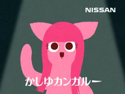 koukishin_prfm's tweet photo. この流れでパフュームカンガルーも復活してくれないか！？ https://t.co/Y4p0Szjehh