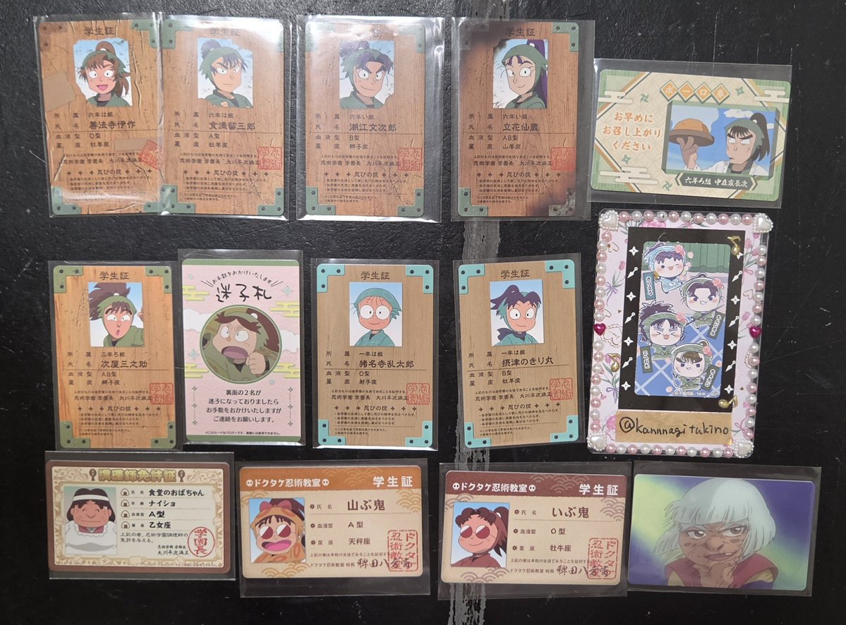 kannnagitukino's tweet photo. 【交換】忍たま 忍たま乱太郎 バラエティカードガム

譲)
画像1の写真のもの

求)
画像2〜4
優先度 ♥＞🟢
コンプ目的の為、各1枚ずつ求めています

※郵送交換は2枚〜
※最上段は他段含む交換をお願いします
※大阪手渡し可能です https://t.co/y4SEcTOFKS