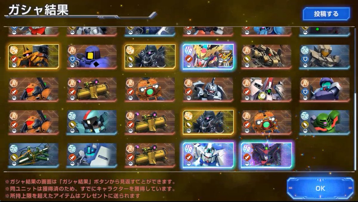 urkartis's tweet photo. ハーフアニバ47連
劉備ユニコーン(完凸済)
AGE-1(完凸済)
マスター
のUR3機でフィニッシュ
なしてそんなピンポイントで完凸済が被るんですかぁ!!
#ジージェネエターナル https://t.co/Qt1rOT75xh