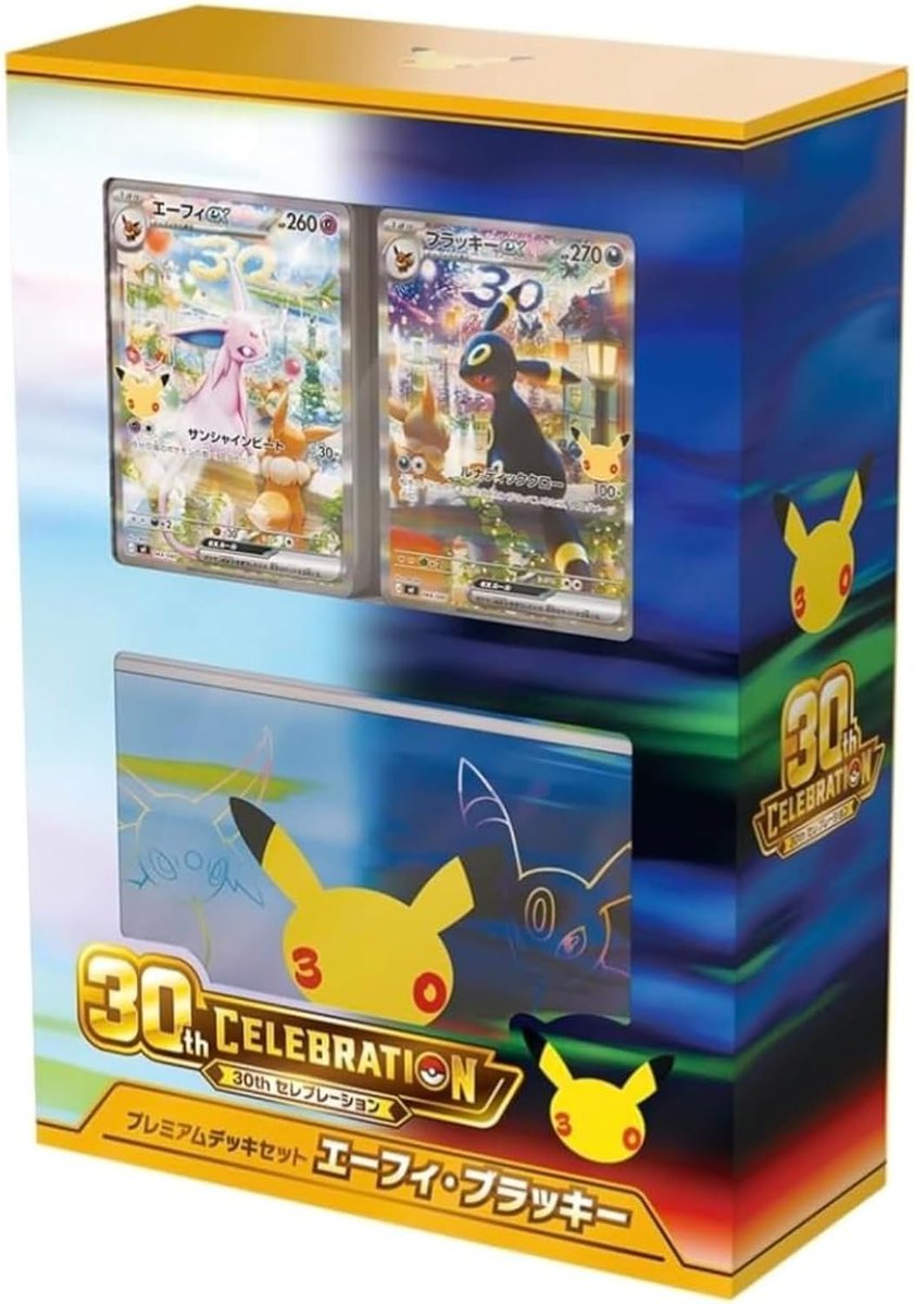 tcg_lottery_cal's tweet photo. 応募はフォローとリポストの2つだけ🎴
今回は購入権ではなく、プレゼント企画です🎁

当たるのは、
30th CELEBRATION BOX
＋
プレミアムデッキセット エーフィ・ブラッキー
この2つをまとめて1名に✨

主催はmagi仙台店。
フォロワー1万人突破を記念したキャンペーンです

発送は全国対応📦
仙台から遠い地域でも参加できます。

結果発表はフォロワー2万人を達成したタイミング📩
日付の決まった締切がないぶん、忘れやすい企画です⏰

#ポケカ #30thCELEBRATION