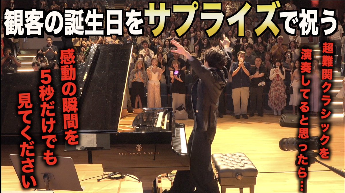 keichan_info's tweet photo. 【YouTube更新情報】  

#けいちゃん が動画を投稿しました！ 
是非観て下さい！！  

https://t.co/fRIfEqGIta

#ピアノ #piano
#月光 #ベートーヴェン #happybirthday
@KNOS_Key https://t.co/Lxi5dyh8o4