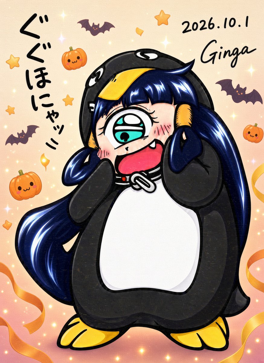 gingato1's tweet photo. 一つ目ググガガさん
…ではなく グガさんのコスプレをしている
ウチの子慈尾田院モノ子さんです 
１０月はハロウィンもあるってことでここはひとつ
#ググガガ
#gugugaga https://t.co/5ewA6hkzaV