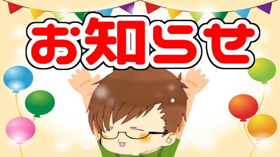 riguzain's tweet photo. そして今回も『動画見てます』の一言プレゼント企画も先着5組の方に行います😄👍

値引きも相変わらず気まぐれですが…

今回は全体的に要交渉ですなw

それでは当日をお楽しみに♪

#トリアーダ宗像 #フリーマーケット https://t.co/rGnTFcwkZY