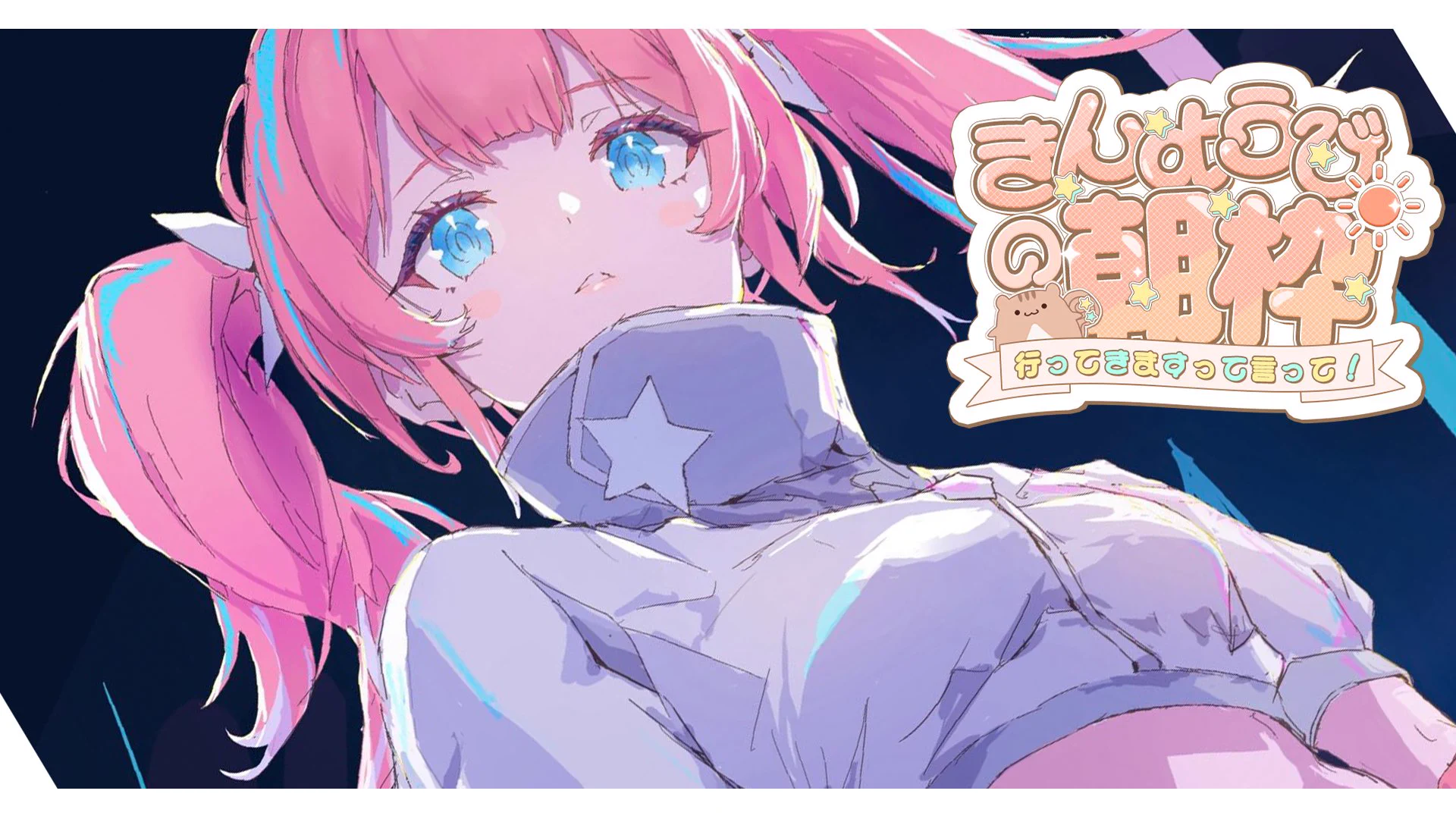 あん（プロフィール必読ください‼︎）様 季咲あんこ🌸🐿️ななしいんく on X: 