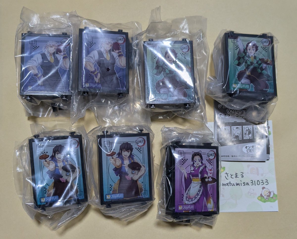 natumisa31033's tweet photo. 【譲渡】ジョイフル　鬼滅の刃　ライトアップ　ポスターコレクション

(譲)　★宇髄　炭治郎　伊之助　しのぶ

(求)　定価＋送料

★は2段目を同数含むお譲りのみ。
お声掛けが重なった場合は、他ポストを含めてまとめての方を優先します。

よろしくお願いいたします。 https://t.co/878QkT6tSF