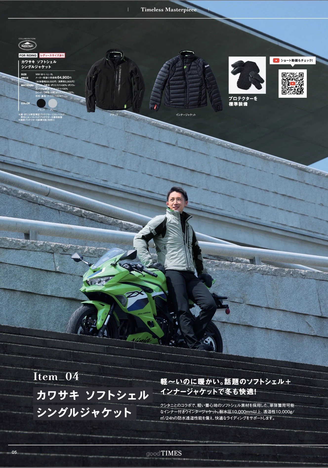カワサキプラザ東大阪 Kawasaki Plaza Higashi Osaka on X