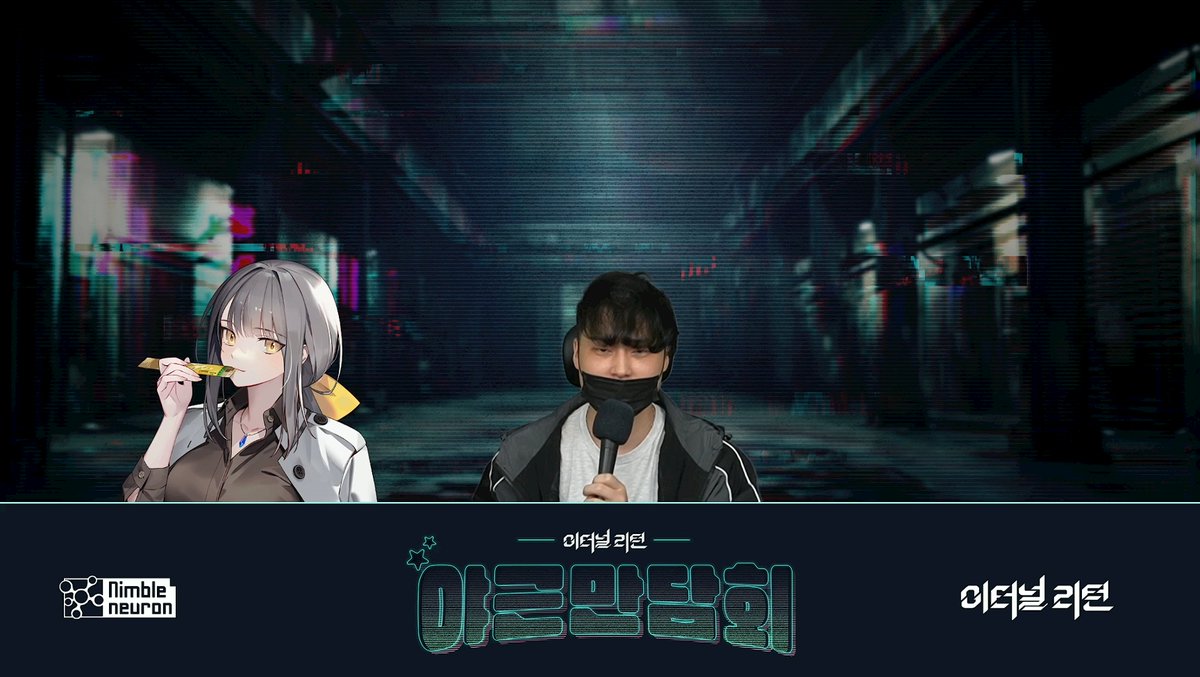 BeSPAesports's tweet photo. OH.. SOMEONE JOINED THERE!👀

#EternalReturn https://t.co/uSpYlouLr0