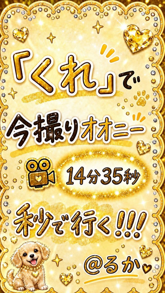 LordOfTheQueenz's tweet photo. もちろん、全員だよっ！！！（ガチ）  ※3秒で届きます https://t.co/VHvW6i3KuY