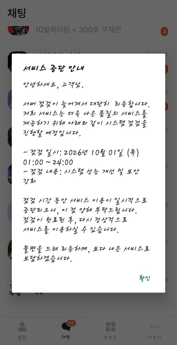 p_rning's tweet photo. ..? https://t.co/Pif82vspVD