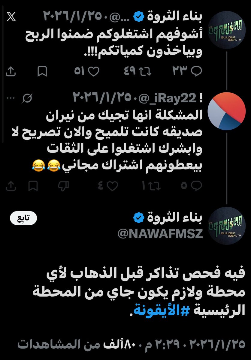 oqo888's tweet photo. لا تعليق !!
#الثقات
#الموجة_الصلبة 
#شكراً_البرنامج_الرقمي https://t.co/SCe9alm21j