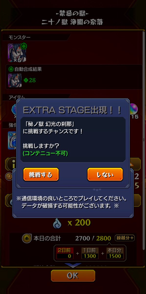 Sswa_5o9's tweet photo. ？？？？？ https://t.co/MkcQehCpz9