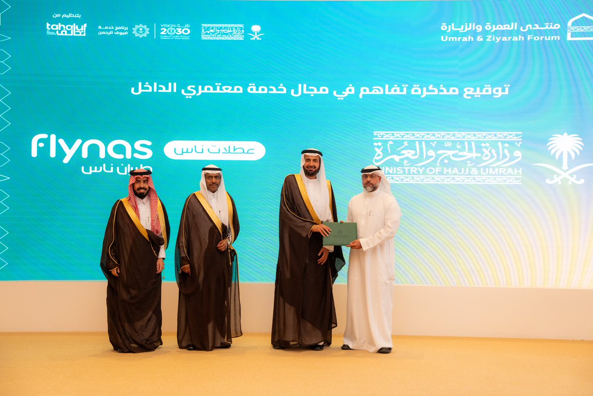 flynas's tweet photo. At #flynas, we are proud to announce the signing of a Memorandum of Understanding with the Ministry of Hajj and Umrah, leveraging digital solutions to enhance services for domestic Umrah pilgrims and providing them with a smoother and more integrated experience 🕋 https://t.co/9DfezXxaxr