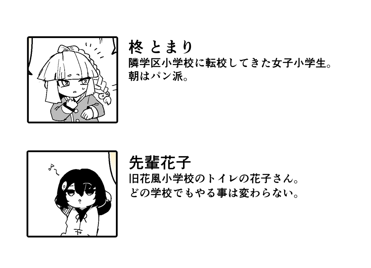 Nabatani_kinoko's tweet photo. ニコニコ漫画とpixivでも連載中！    
【ニコニコ漫画】https://t.co/gVGb4dL0Ak
【pixiv】https://t.co/WybWtEEJhV https://t.co/lgjnEypa2P