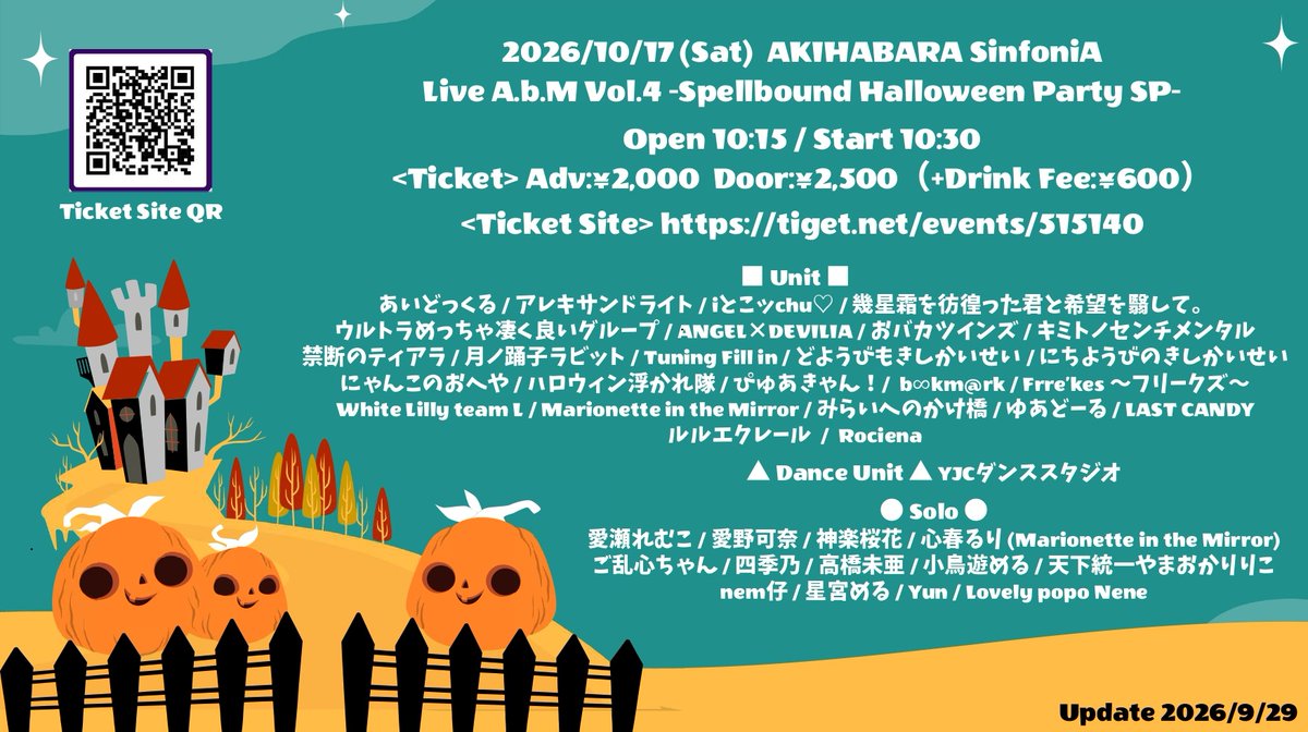 bookmark__bkm's tweet photo. 📘出演情報📘
2026/10/17（土）秋葉原シンフォニア
Live A.b.M Vol.4
-Spellbound Halloween Party SP-

出演：19:20-19:35
特典会：19:45-20:35　D

前売:2,000円（＋D代600円）
当日:2,500円（＋D代600円）

🔖出演予定
るり/祈織/ありす/素直ちゃん/木下くるみ

🔖ご予約
https://t.co/IZYJWRZorQ
お目当て特典：特典会ご来場で、ランダム写真シール1枚